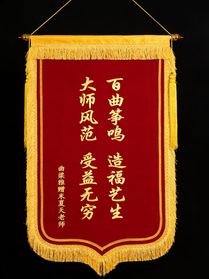 glow-kaiyun.com-锦旗榜：米夏天、徐圣博、华教练等7人|河北省|合作|人文|合作伙伴|编辑_新浪娱乐_新浪新闻