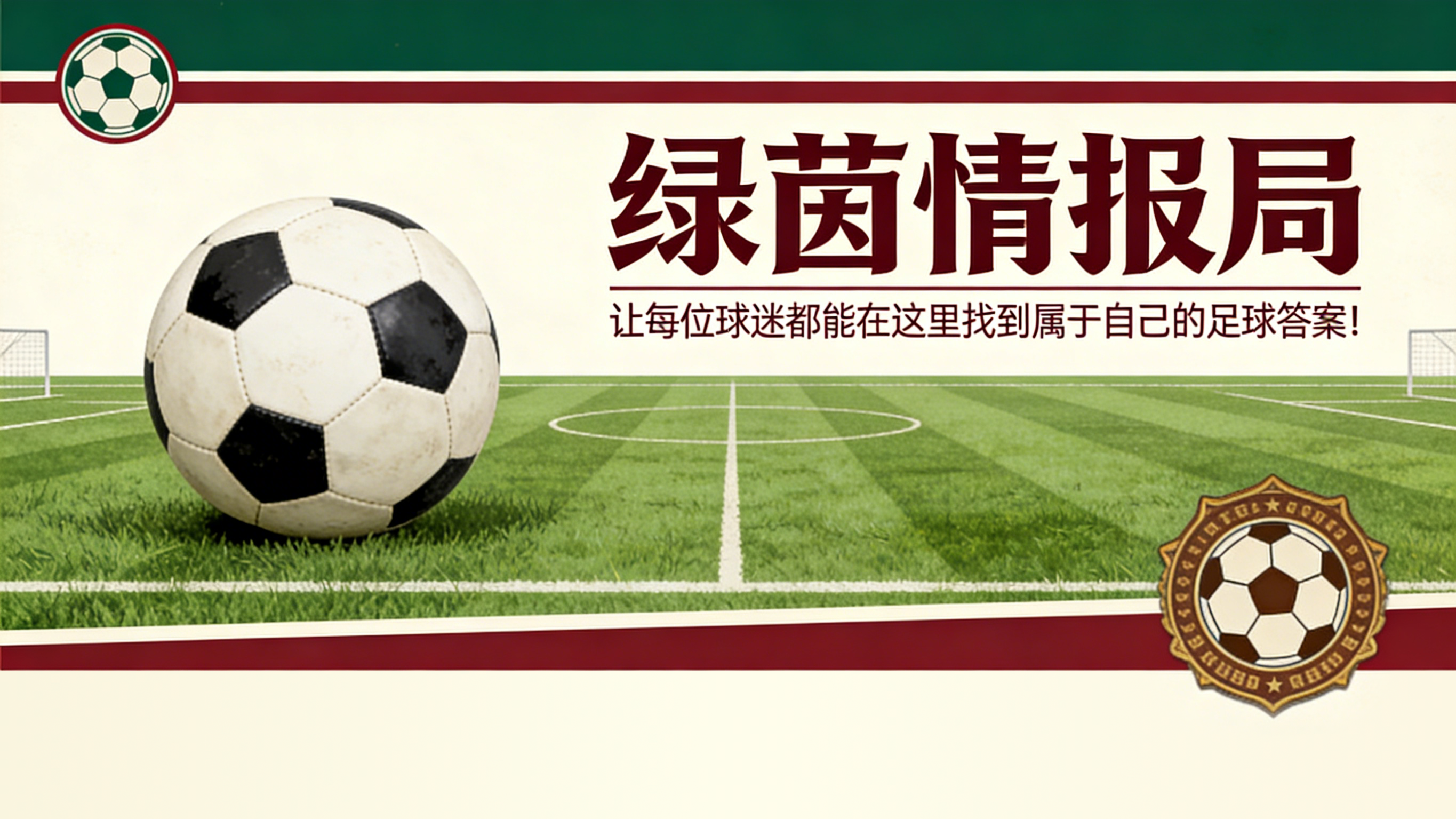 开云app下载-观点：“罗基与谁竞争？情况荒谬”